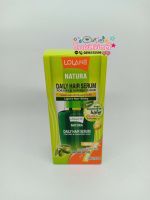 เซรั่ม อาหารผมเข้มขน โลแลน LOLANE NATURA DAILY HAIR SERUM MAGIC IN ONE