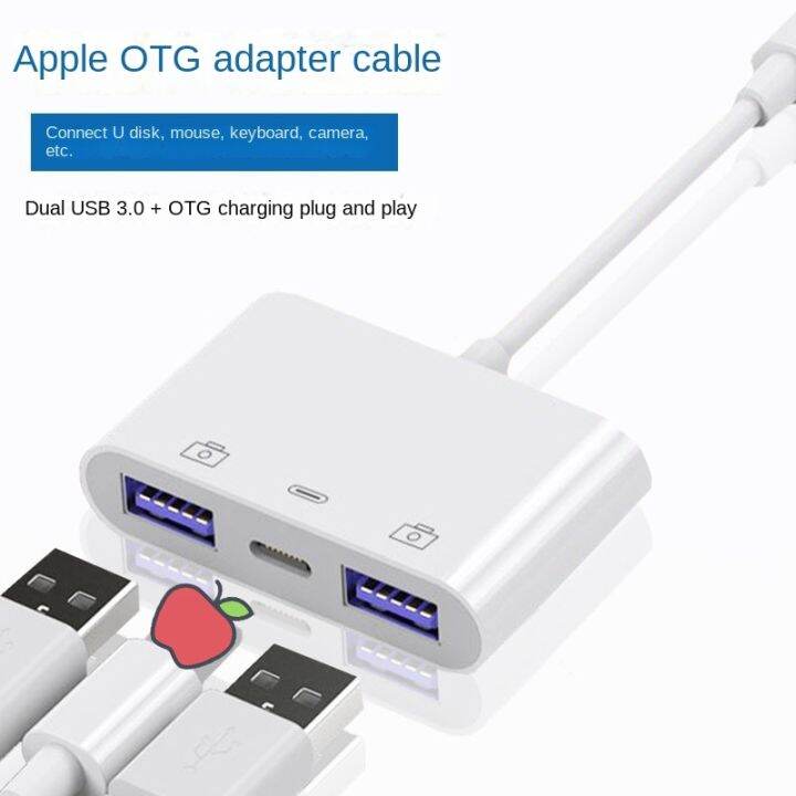 cw-lightning-to-usb-converter-for-iphone-charging-u-disk-cardreader-data-iphone-otg