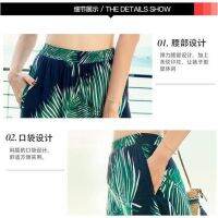 READY STOCK Women Loose Beach Pants Summer Wide Leg Long Pants