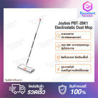 Joybos PBT-26K1 Electrostatic Dust Mop ไม้ม็อบดันฝุ่นกระดาษไฟฟ้าสถิต หมุน 360° แรงดูดซับไฟฟ้าสถิต กำจัดฝุ่น เส้นผมและขน ก้านม็อบสแตนเลส แข็งแรง ทนทาน มีความหนา ใช้งานได้นาน