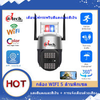 【sim4G 6MP】2022 NEW!! 4G/wifi กล้องวงจรปิดไร้สาย กล้องใส่ซิม IP Camera 6ล้านพิกเซล กลางแจ้ง กันน้ำ กล้องวงจรปิด360° Full Color 4Kกล้องวงจรดูภาพผ่านมือถือฟรี!