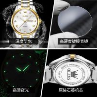 Swiss ollie when men quartz watch fashion brand double waterproof luminous calendar watch mens brand in the old man --nb230711❅✾♙