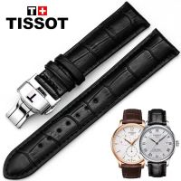 ❀❀ leather strap automatic butterfly buckle watch cowhide male Lilock T41T063PRC200 19mm20mm