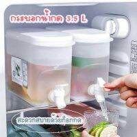 กระบอกกดน้ำ ขนาด 3.5 ลิตร  ขวดน้ำดื่ม  จุได้เยอะ  พร้อมส่งในไทย