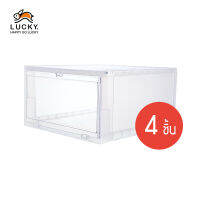 LUCKY HOME กล่องรองเท้าแบบเปิดฝาหน้าใส 40.5 x 35 x 20.5 cm LF-140 แพ็ค 4 ชิ้น