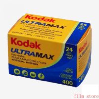 2022 HOT Kodak 35mm Negative Film Color Print Ultramax 400 ColorPlus Gold 2000