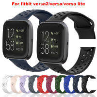 สายนาฬิกาซิลิโคนระบายอากาศสำหรับ Fitbit Versa 2 Fitbit Versaversa Lite Sport เปลี่ยนสายสมาร์ทนาฬิกา Accessories