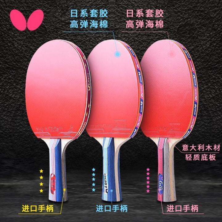 Butterfly Butterfly Table Tennis Rackets FourStar Butterfly King Table
