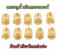 นมหนูนํ้ามัน คาร์บูเเดช เอ็นโปร N Pro เเยกตัว ส่งด่วน