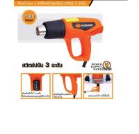 เครื่องเป่าลมร้อน PUMPKIN 2000วัตต์ รุ่น J-H2020(50191)