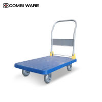 รถเข็น แบบด้ามจับพับได้ รับน้ำหนักได้ 400 Kg. - ComBi Ware