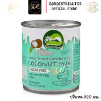 นมมะพร้าวข้นหวานคีโต KETO Sweetened Condensed Coconut Milk 320g