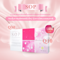 เอส โอ พี (ตรา ดิ-เทน ซิสเท็ม) S O P (Di-10 System Brand)1 กล่อง Sellwellshop x DNW by Sandy SM8