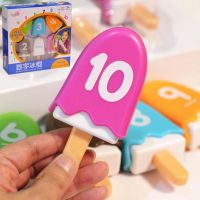 Digital popsicle Math Games for Kindergarten, Fine Motor Toy, Set of 10, Ages 36 month+