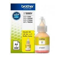 Brother BT5000Y หมึกแท้ สีเหลือง จำนวน 1 ชิ้น