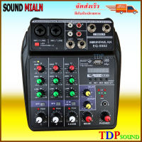 SOUNDMILAN มิกเซอร์ MIXER 4ช่อง ผสมสัญญาณ รุ่น EQ-5502 มีBluetooth MP3 USB SD EQ5502