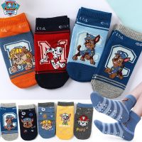 Set of 4 /Kids Socks PAW Patrol Boy SlippersAnti Floor Children Baby Anti Kids /16-18cm /