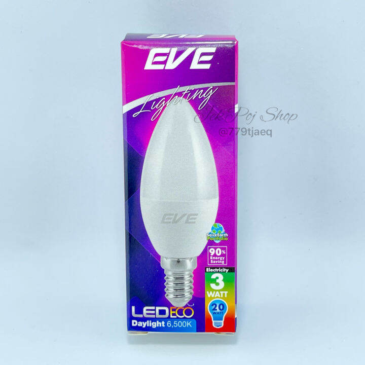 หลอดจำปา-led-หลอดประหยัดไฟ-ทรงจำปา-3w-ขั้วเกลียว-e14-ยี่ห้อ-eve-รุ่น-eco-candle-สีขาว-daylight-และ-สีวอร์มไวท์-warmwhite