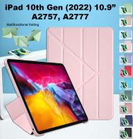 สำหรับ iPad 10 (2022) 10.9 "10th iPad รุ่น10.9นิ้ว A2757 A2777ซองแฟชั่นอิงภาพยนตร์ Transformers พับได้หลายขาตั้ง Y เคสหนัง PU แบบฝาพับคลุมป้องกันแท็บเล็ต