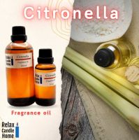 หัวน้ำหอม กลิ่นตะไคร้ Citronella Fragrance oil เกรดพรีเมียม  สำหรับเทียนเเละเครื่องสำอาง 30ml/100ml