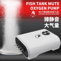 Ultra Silent Aquarium Air เครื่องสูบน้ำเครื่องอัดอากาศออกซิเจน Airpump Single &amp; Double Outlet 110-240V Adjustable