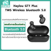 Haylou GT1 Plus Wireless Bluetooth TWS BTชุดหูฟังบลูทูธไร้สาย การควบคุมเสียง IPX5 กันน้ำการตัดเสียงรบกวนแบบคู่DSP BT 5.0