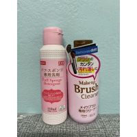 รุ่นนิยม  พร้อมส่งน้ำยาล้างแปรงและพัฟแต่งหน้า MAKE UP BRUSH CLEANER จาก