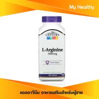 [Exp2025] 21st Century L-Arginine 1,000 mg แอลอาจีนีน อาหารเสริมสำหรับผู้ชาย 100 Tablets