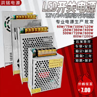 220V Change 12v DC 24v Switching Power Supply 5a1a2a15a20a30a Transformer led V 3a Ann 10a