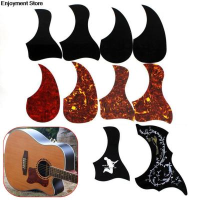 1PC Acoustic Guitar Pickguard Pick Guard Dickquard Self-adhesive Celluloid Fit For 40" 41" Size Guitars Guitar Bass Accessories