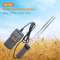 New MD7822 Grain Moisture Measuring Instrument LCD Digital Grain Detector Contains Wheat Corn Moisture Tester
