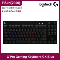 Logitech G Pro Gaming Keyboard GX Blue คีย์บอร์ดเกมมิ่ง รูปทรงเชิงกลและความรู้สึกสุดคลาสสิก (TH-EN) (920-010804)