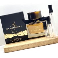 [น้ำหอมแท้แบ่งขาย/Decant] My Burberry Black Parfum กลิ่นหอมติดทนนาน