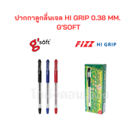 ปากกาลูกลื่นเจล HI GRIP 0.38 MM. GSOFT (1 กล่อง บรรจุ 12 ด้ามต่อสี) จำนวน 1 กล่อง