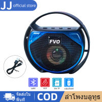 ลำโพงบลูทูธ BS-156 ลำโพง Bluetooth เสียงดี พกพาง่าย Mini Speaker การ์ด TF/ดิสก์ U/AUX