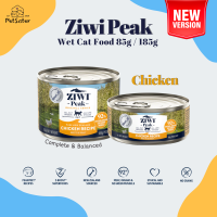? Ziwi Peak Wet Cat Food 85g/185g ไก่ อาหารเปียกแมวเกรดโฮลิสติก x Petsister