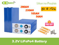 [พร้อมส่ง] (ชุด 4 ก้อน) 3.2V EVE 56Ah 105Ah 230Ah 280Ah Lithium iron phosphate Battery LiFePO4 แบตเตอรี่ลิเธียมฟอสเฟต