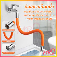 ถูกที่สุด ท่อต่อก็อกน้ำ สายยางต่อ 18 ซม /26 ซม/47 ซม Pipe For Faucet Bendable 360° อุปกรณ์เสริมครัวก๊อกน้ําต่อขยายแบบหมุนได้