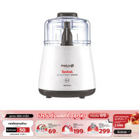 TEFAL เครื่องบดสับ 1000 วัตต์ รุ่น DPA130