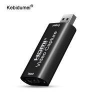 [LUNA electronic accessories] Kebidumei การ์ดบันทึกวิดีโอ USB 2.0 Grabber กล่องบันทึกสำหรับ PS4ดีวีดีเกมกล้องกล้องวิดีโอ HD บันทึกการสตรีมสด