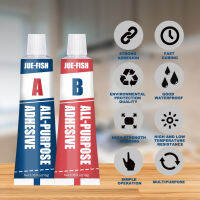 2pcs Extrusion Metal 20g/80g Repairing Adhesive Super Glue IIndustrial Radiator Water Tank Special Agent Strong Casting AB Glue-huangjianping