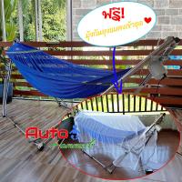 Auto Hammock เปลไกวเด็กอัตโนมัติแบบเปลญวนใหญ่ (สีน้ำเงิน)