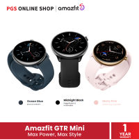 Amazfit GTR Mini (สมาร์ทวอทช์) หน้าจอ AMOLED 1.28" ดีไซต์บาง น้ำหนักเบา มี GPS ในตัว โหมดสุขภาพตอบโจทย์ทุกไลฟ์สไตล์