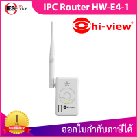 Hi-view ตัวขยายแนวไวไฟ IPC Router HW-E4-1 สำหรับกล้องวงจรปิดไร้สาย