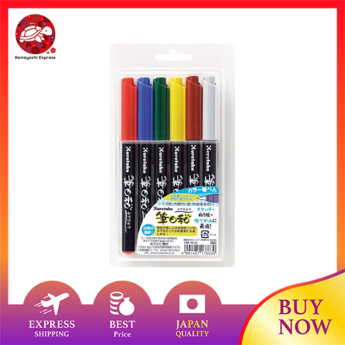Kuretake Fude Biyori Color Calligraphy Pen Lazada