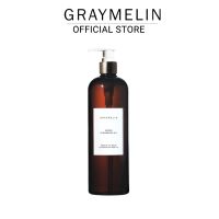 Graymelin Argan Cleansing Oil 500ml. คลีนซิ่งออยล์ ออยอาร์แกน เพิ่มความชุ่มชื้น เติมผิวให้มีชีวิตชีวา