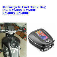 Motorycle การใช้ถังกระเป๋า Tanklock หน้าแปลนสำหรับ COLOVE 500 525X 500X 400X 500F 400F KY500F KY525X KY500X KY400X