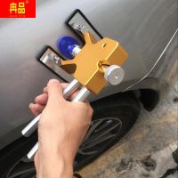 ✧♂ Automobile dent-free sheet dent repair suction and pull repairer set concave-convex alloy tool