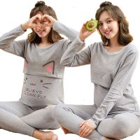 Woman Maternity Sleepwear Cotton Nursing Breastfeeding Top Adjustable Pregnant Pants johns Pajamas Set Nightgown Clothes