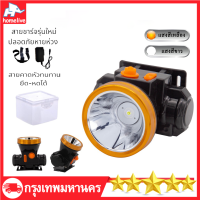 ไฟฉายคาดหัว LED ไฟฉายชาร์จไฟบ้าลิเธียม ไฟฉายแรงสูง ขนาดเล็ก LED 30W ไฟฉายติดศรีษะ ไฟฉายติดหน้าผาก หัวไฟ กรีดยาง ส่องสัตว ชาร์จได้ ใช้ต่อเนื่อง 24/200ชั่วโมง ไฟฉา